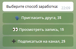 Бот Банкир Бот Банкир