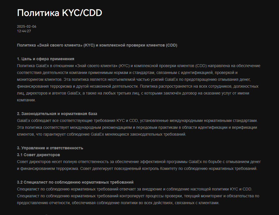 бот gaiaex отзывы бот gaiaex отзывы