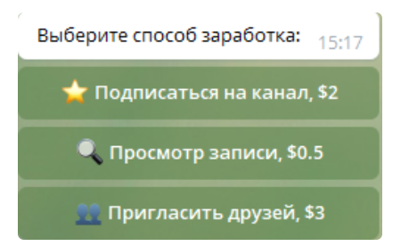 бот клевер телеграм отзывы бот клевер телеграм отзывы