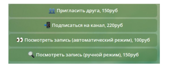 бот купец телеграм отзывы бот купец телеграм отзывы