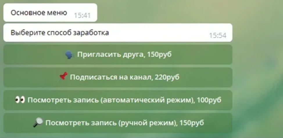 бот меценат бот меценат