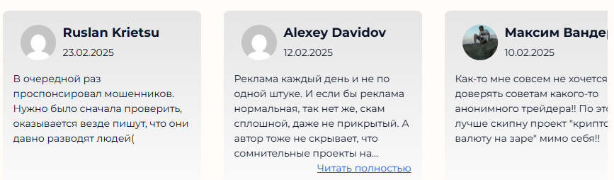 бот на заре криптовалюта бот бот на заре криптовалюта бот
