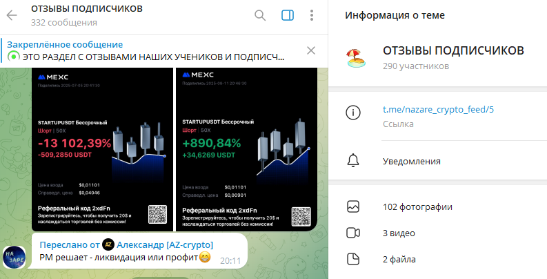 бот на заре криптовалюта бот бот на заре криптовалюта бот