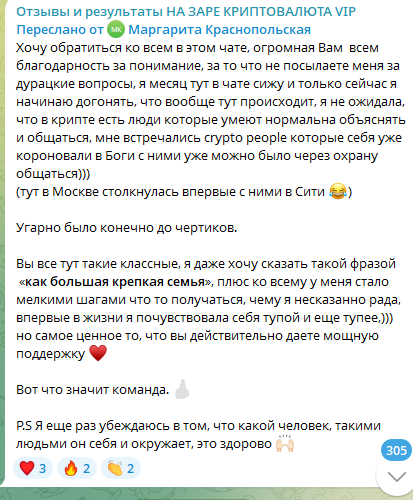 бот на заре криптовалюта бот бот на заре криптовалюта бот