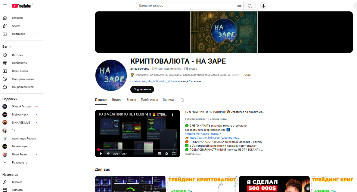 бот на заре криптовалюта отзывы бот на заре криптовалюта отзывы