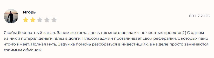 бот на заре криптовалюта отзывы бот на заре криптовалюта отзывы