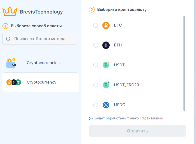 brevis technology brevis technology