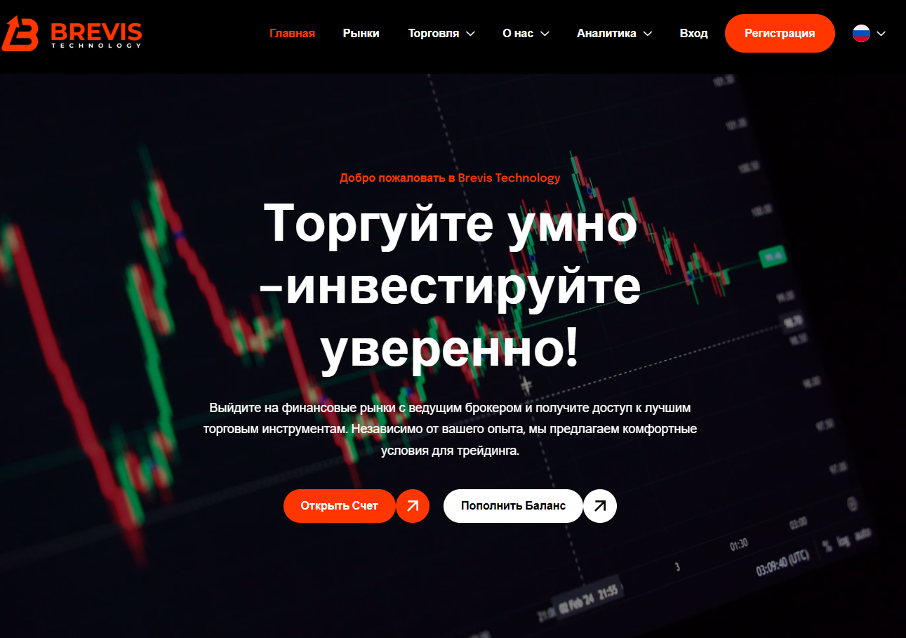 brevis technology brevis technology