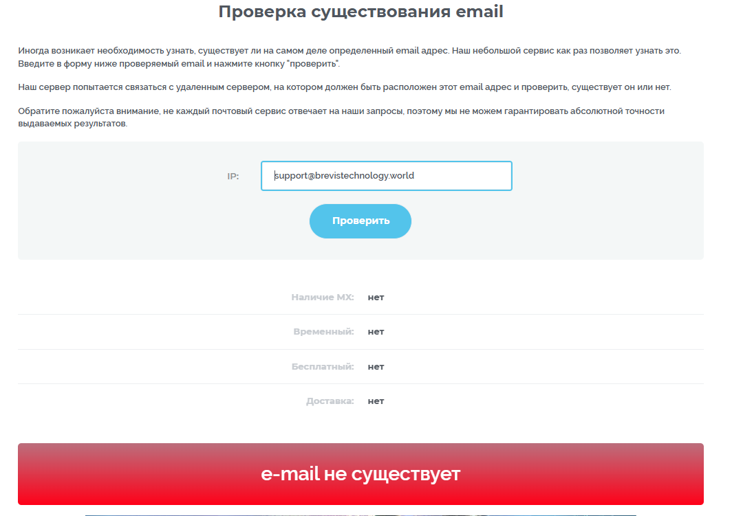 brevis technology brevis technology