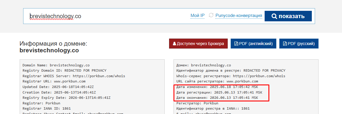 brevis technology brevis technology