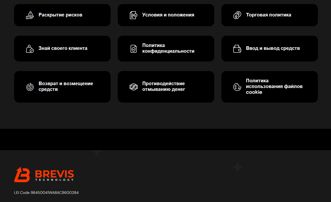 brevis technology brevis technology