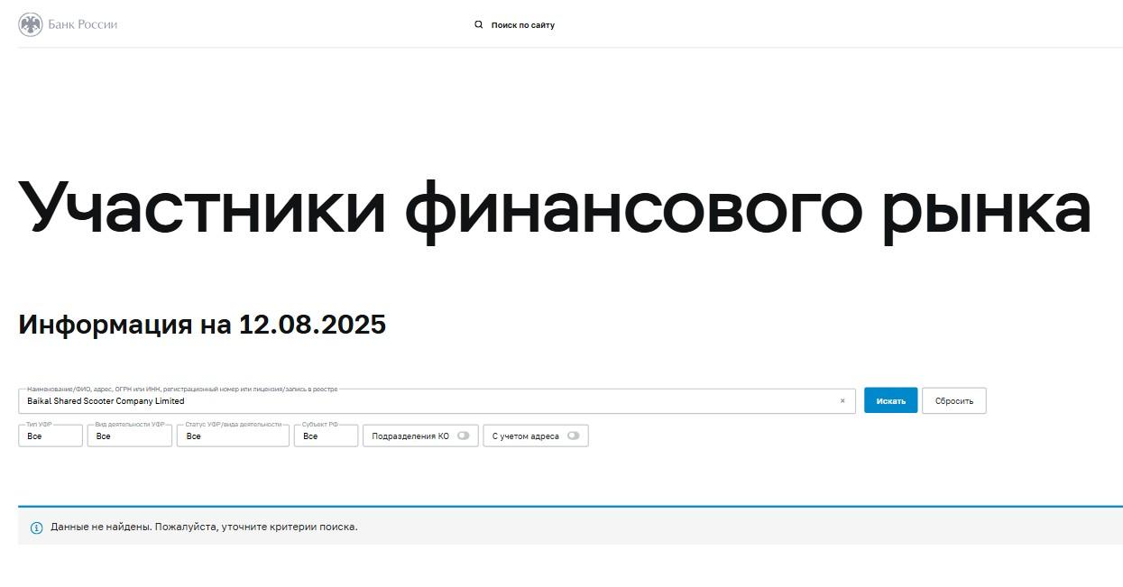 bsc пирамида bsc пирамида