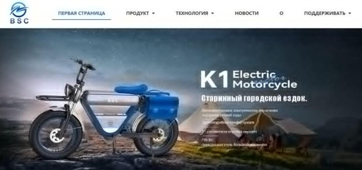 bsc пирамида bsc пирамида