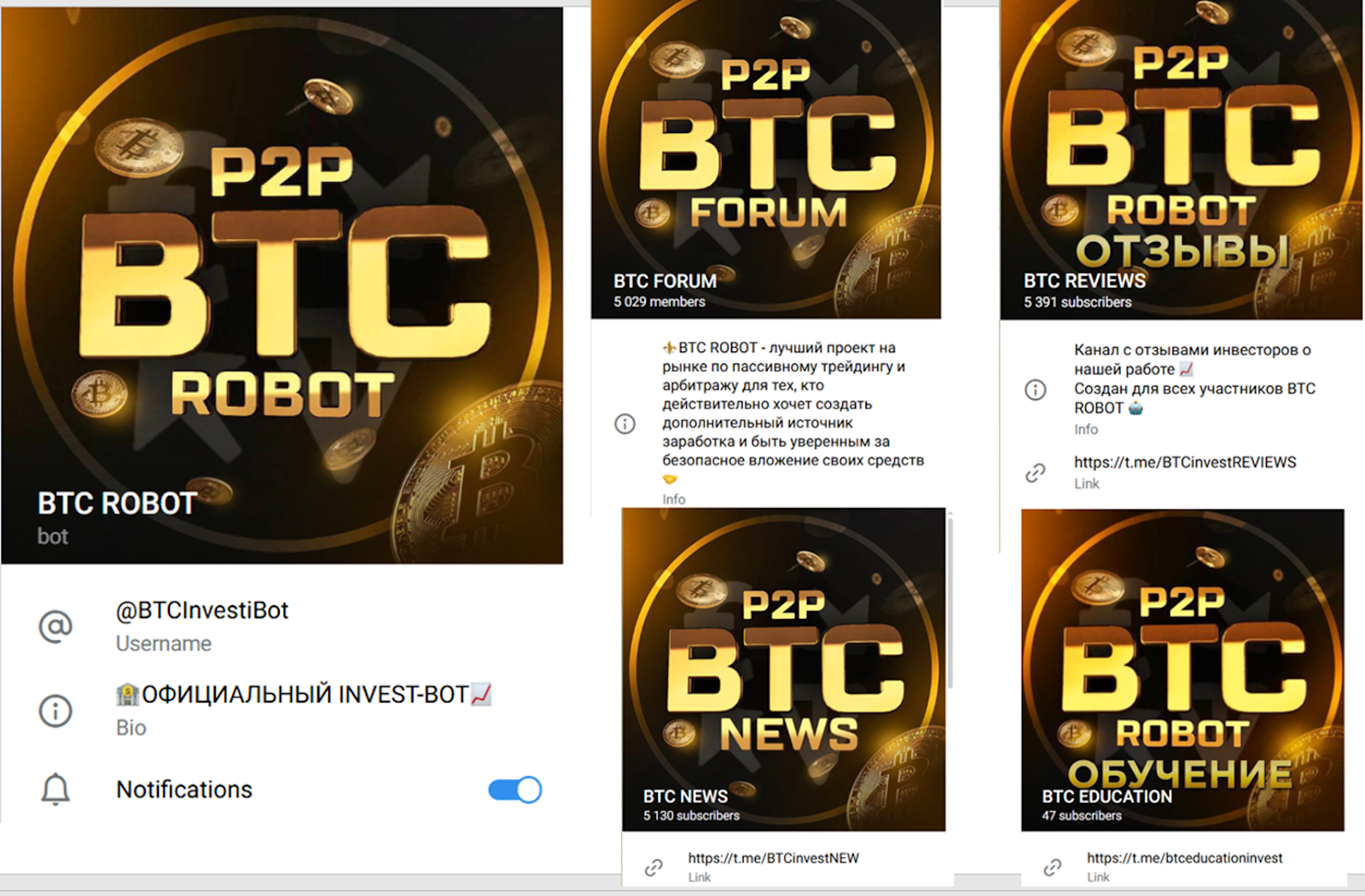 btc robot телеграм btc robot телеграм