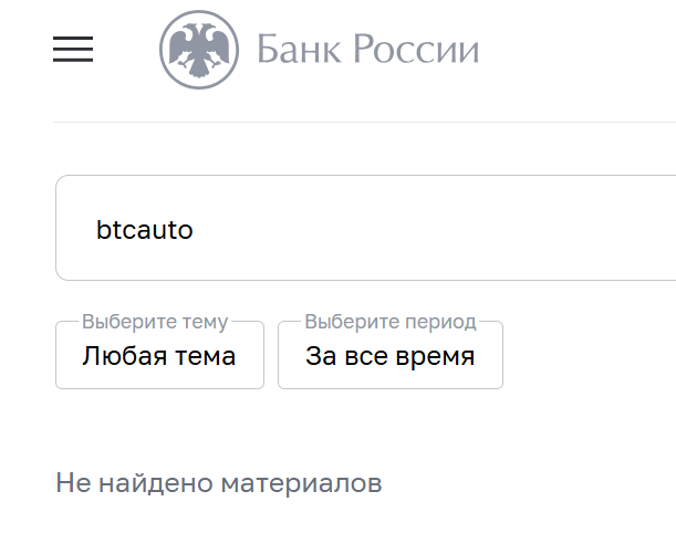 btcauto отзывы btcauto отзывы