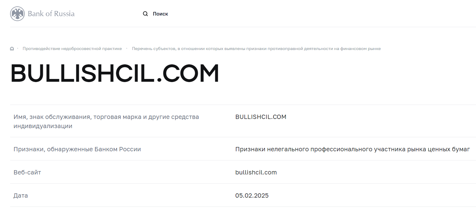 bullish crypto bullish crypto