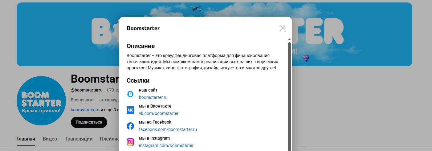 бумстартер отзывы бумстартер отзывы