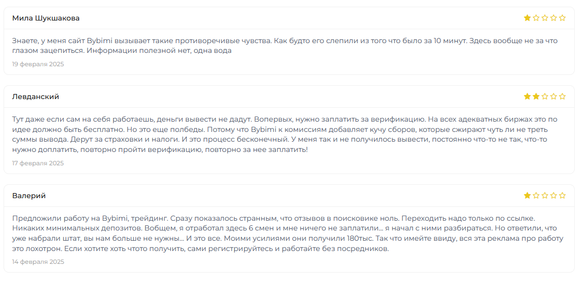 bybimi com bybimi com