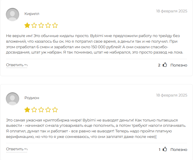 bybimi com bybimi com