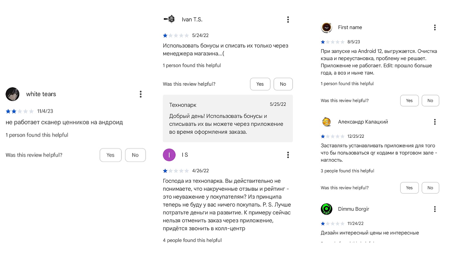 бытовая техника технопарк мошенники бытовая техника технопарк мошенники