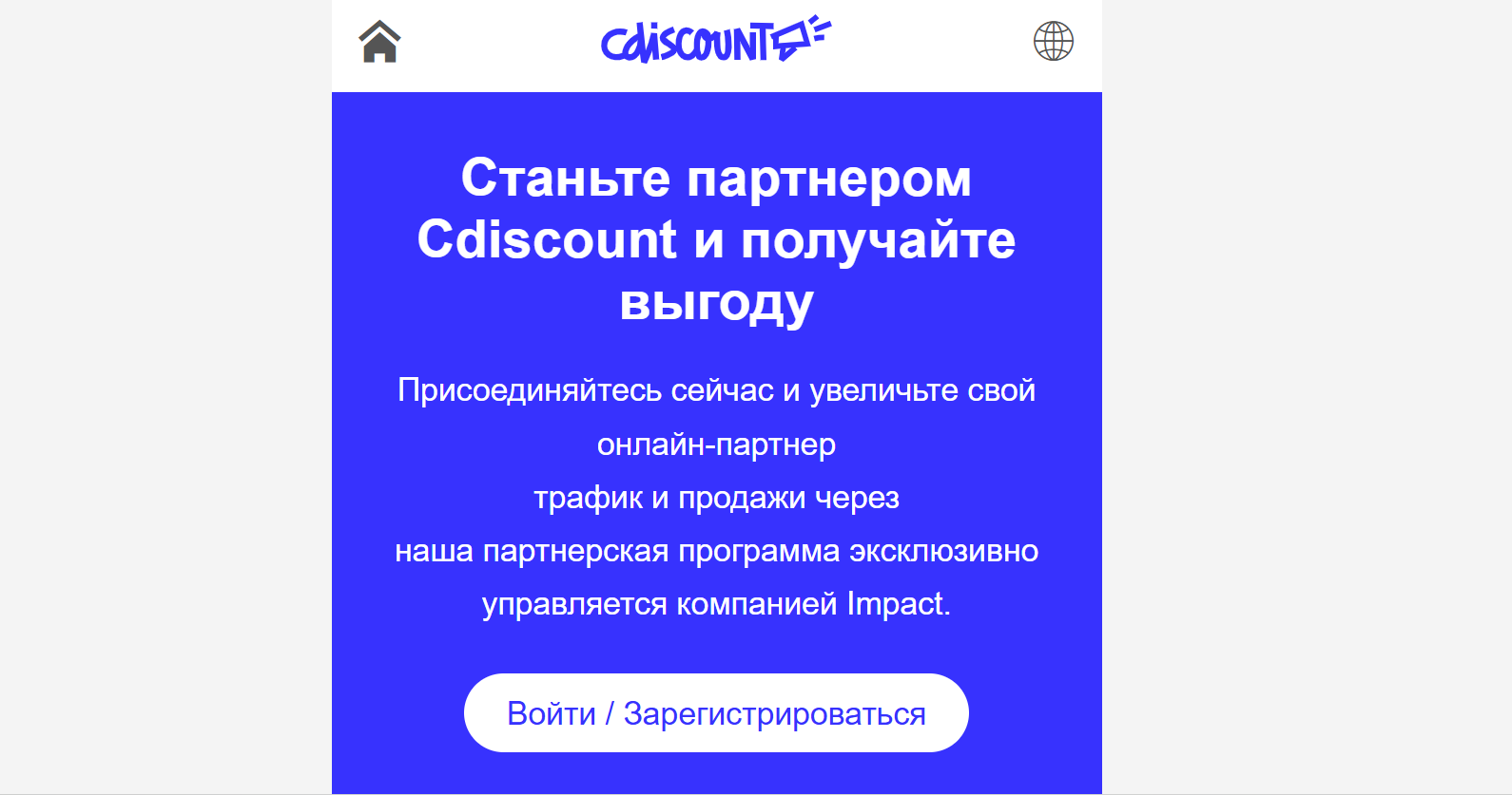 cdiscoua world cdiscoua world