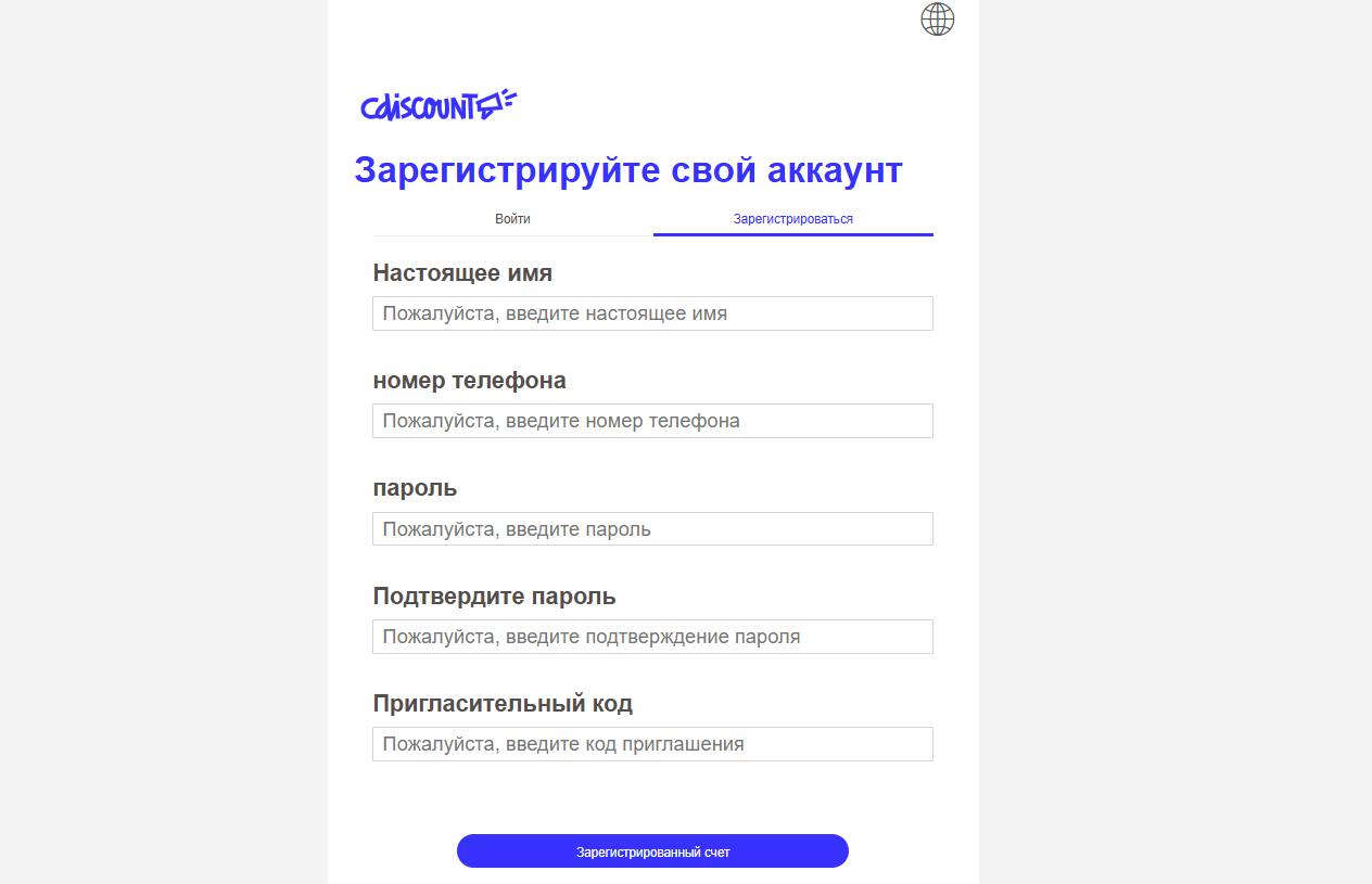 cdiscoua world отзывы cdiscoua world отзывы