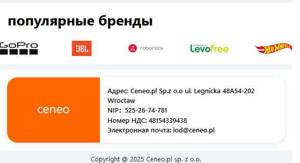 ce3 joinin обзор ce3 joinin обзор