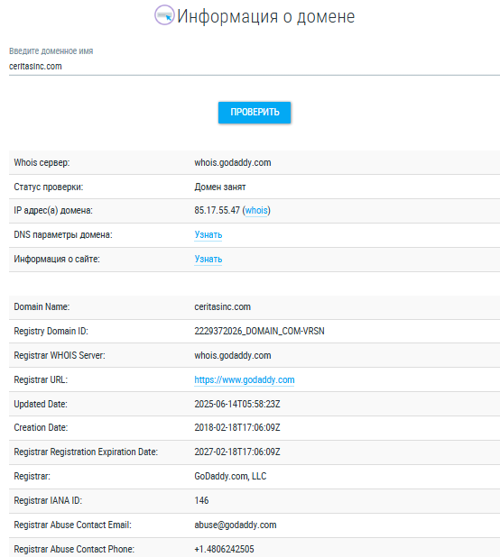 ceritasinc ceritasinc