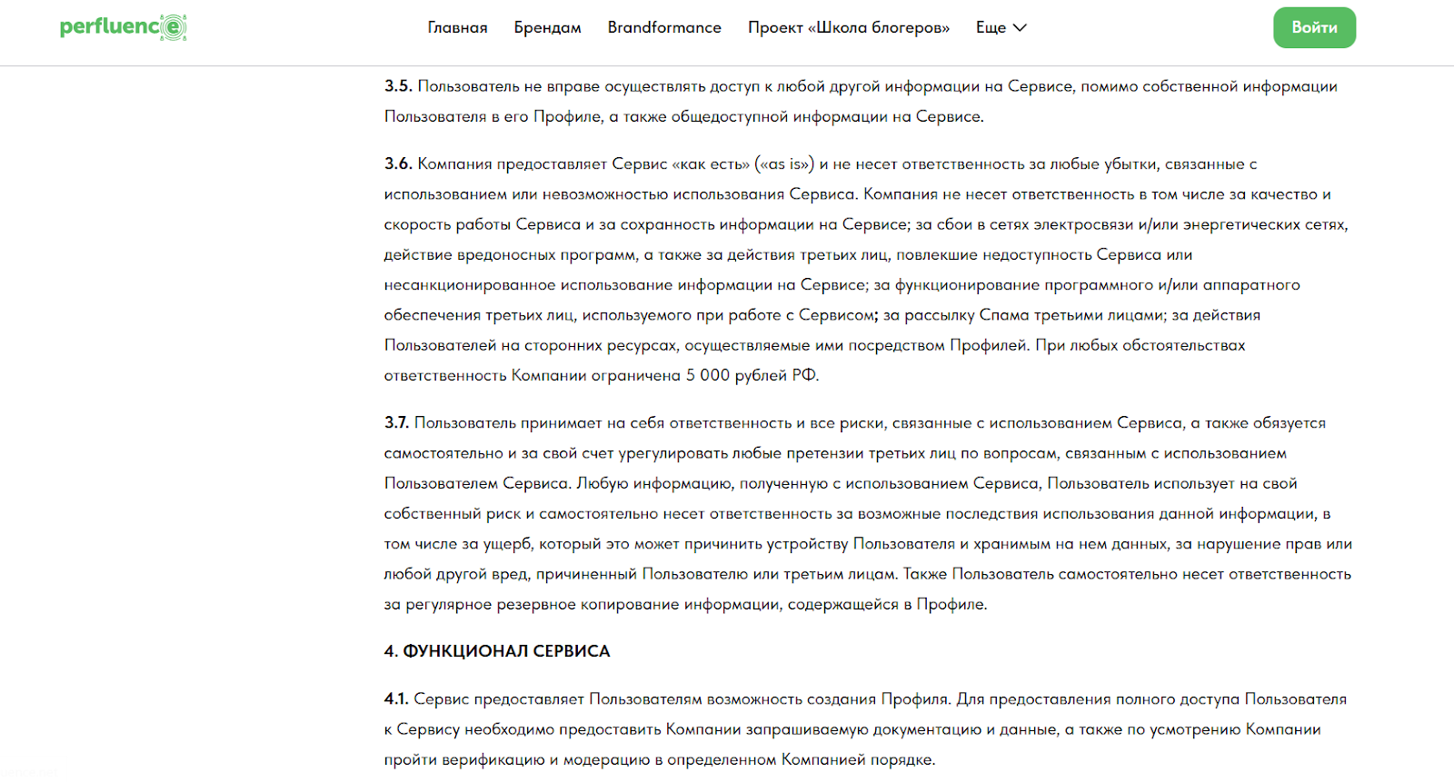 certificate perfluence io certificate perfluence io