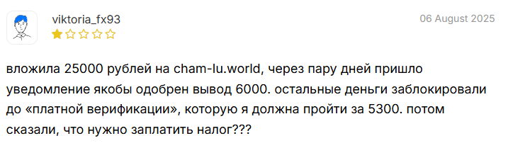 cham lu world криптовалюта cham lu world криптовалюта