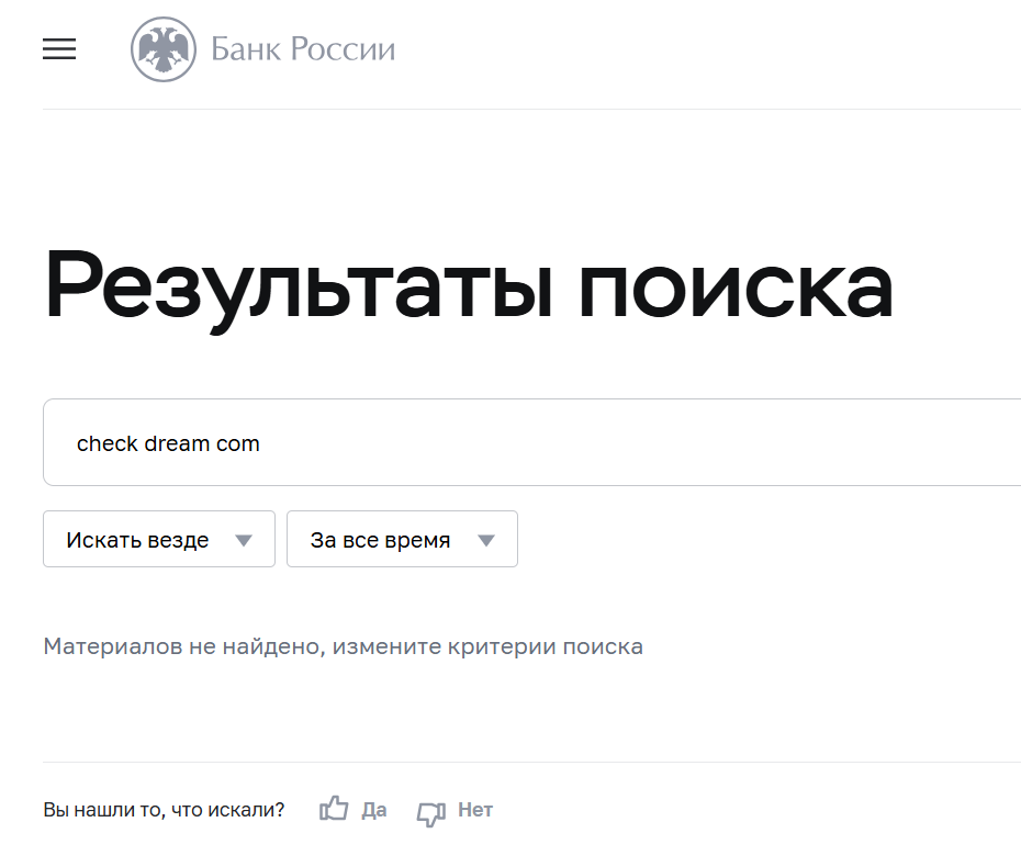 check dream com check dream com