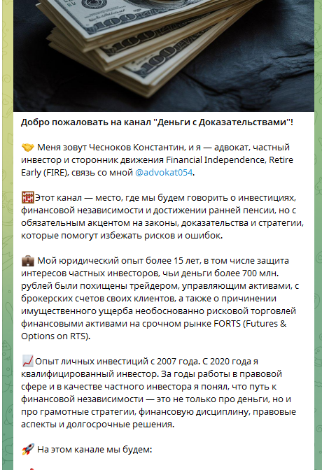 чесноков константин игоревич чесноков константин игоревич