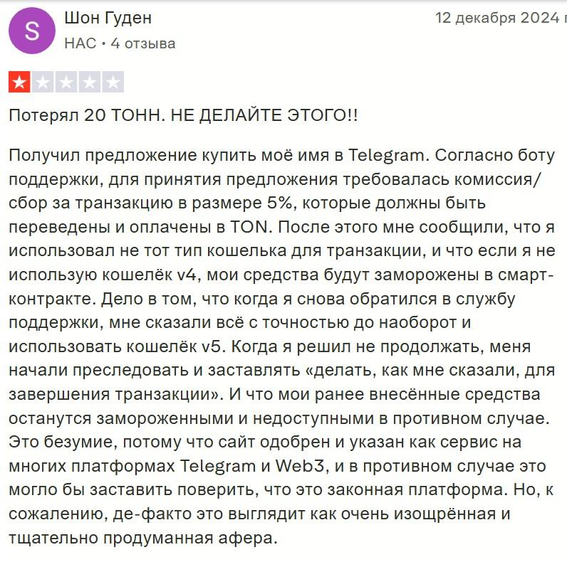 что такое фрагмент в телеграмме перевод звезд что такое фрагмент в телеграмме перевод звезд