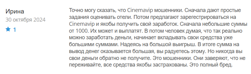 Cinemavip Top Cinemavip Top