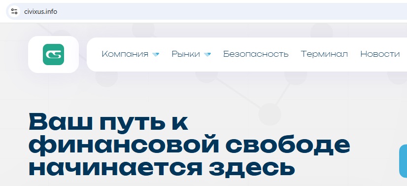 civixus info civixus info