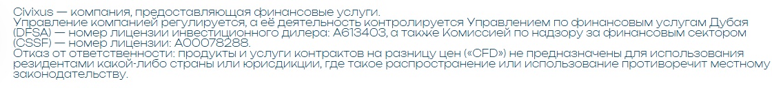 civixus info civixus info