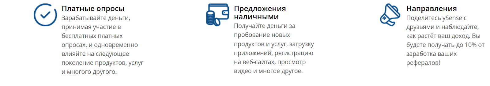 clixsense отзывы clixsense отзывы