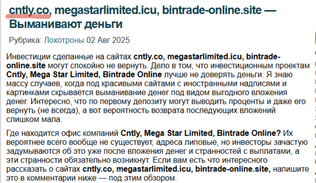 Cntly брокер Cntly брокер