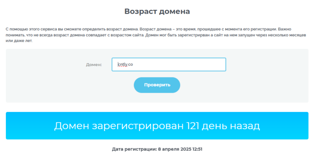 Cntly Co отзывы Cntly Co отзывы