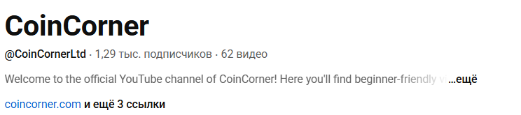 coincorner coincorner
