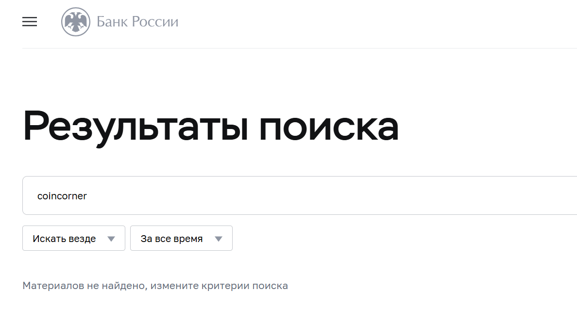 coincorner com coincorner com