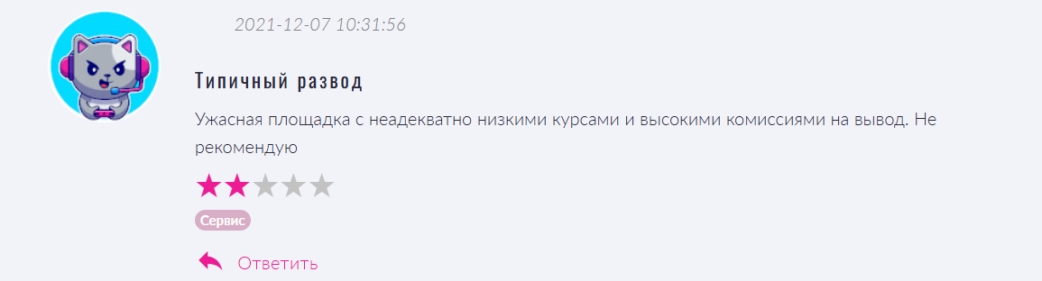 coincorner com coincorner com