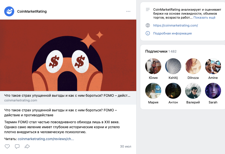 coinmarketrating coinmarketrating