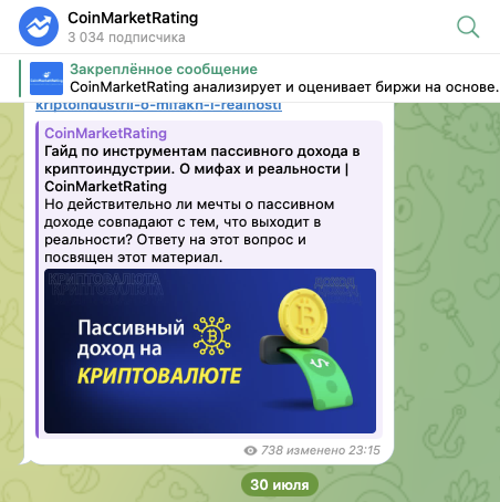 coinmarketrating отзывы coinmarketrating отзывы
