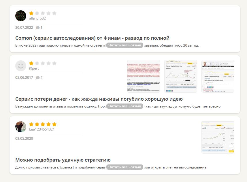 comon finam comon finam