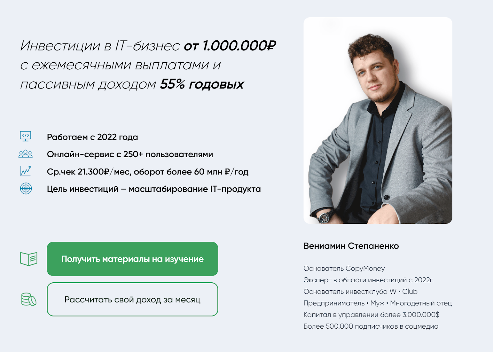 copymoney ru отзывы copymoney ru отзывы