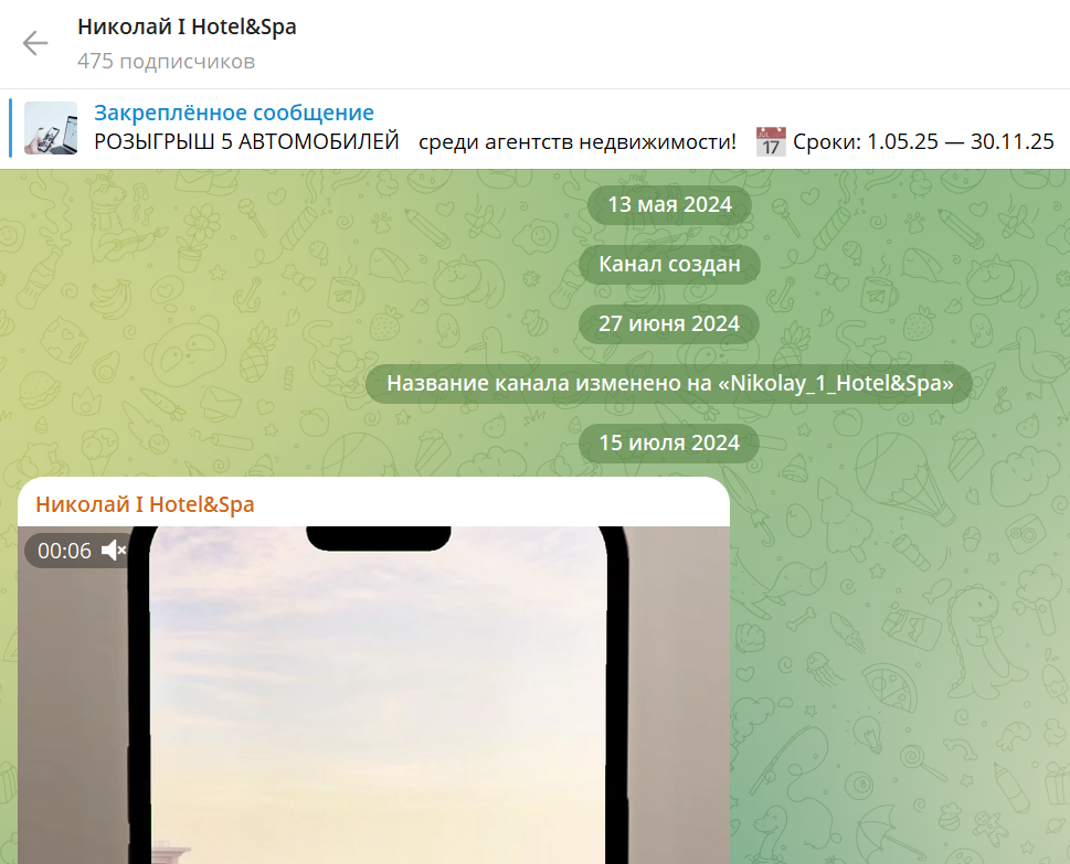 cosmos stay отельер cosmos stay отельер