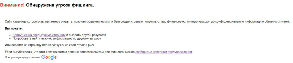 crylaxy биржа crylaxy биржа