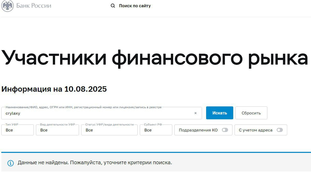 crylaxy crypto crylaxy crypto