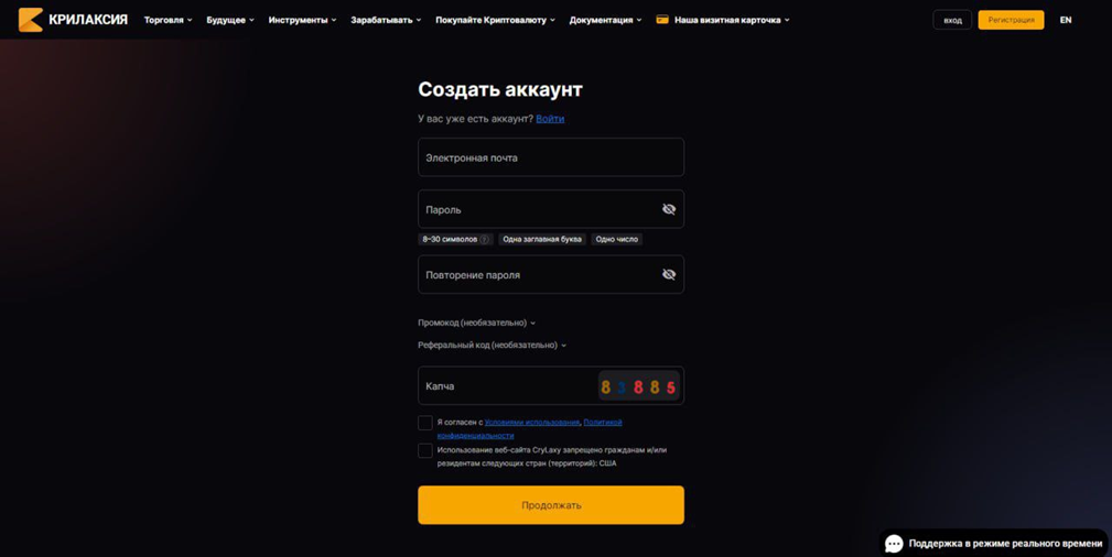 crylaxy crypto crylaxy crypto